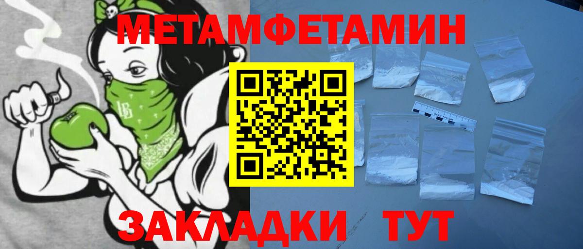 АМФЕТАМИН Premium Выборг