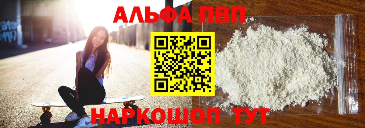 APVP крисы CK Выборг