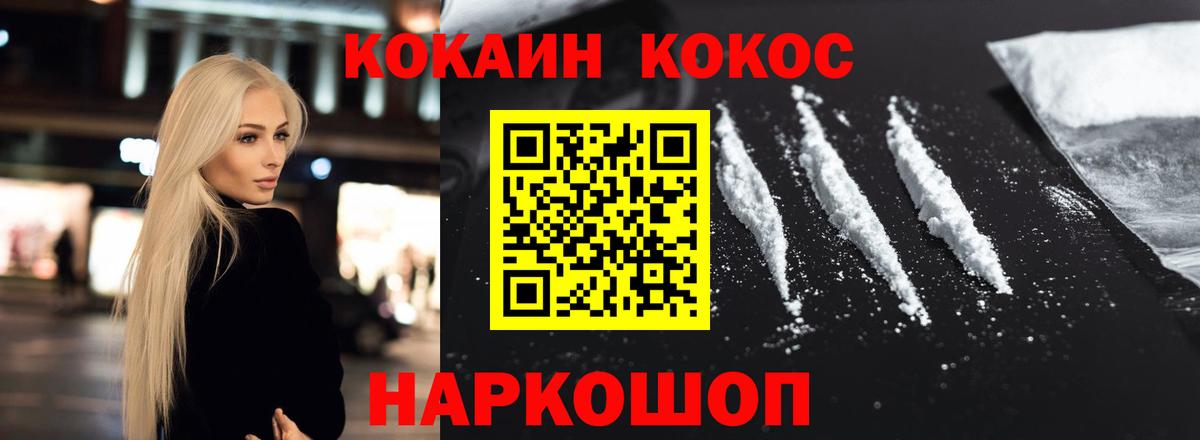 COCAIN VHQ Выборг