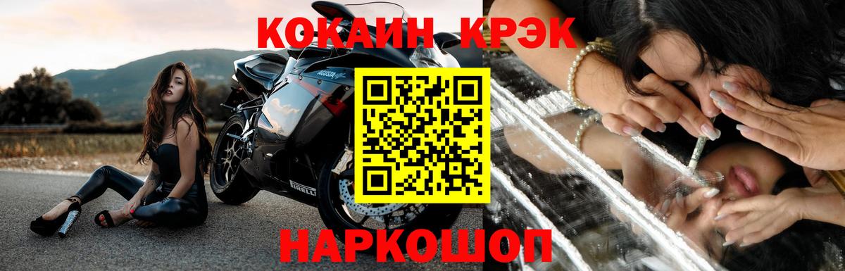 Cocaine Эквадор  Cocaine FishScale  Выборг  Вход с VPN 