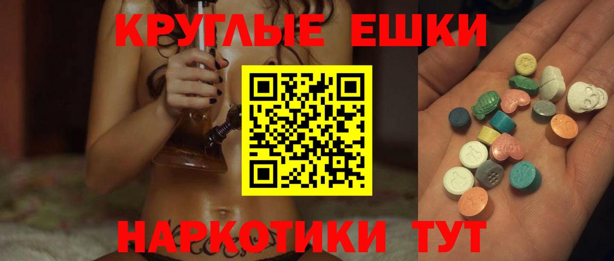 Экстази  Ecstasy MDMA  Выборг  Вход с VPN  Ecstasy Дубай 