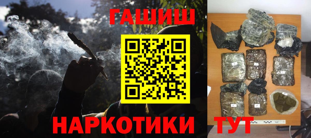 ГАШИШ гарик Выборг