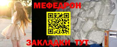 тгк Малгобек