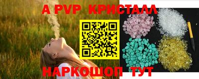 экстази Мариинск