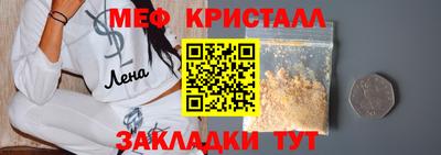 первитин Малоярославец