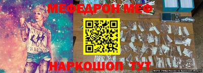 первитин Малоярославец