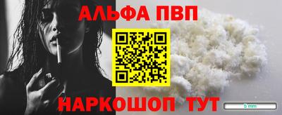 первитин Малоярославец