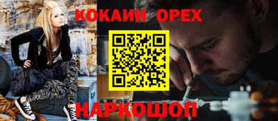 тгк Малгобек