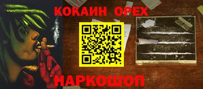 тгк Малгобек