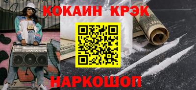 тгк Малгобек