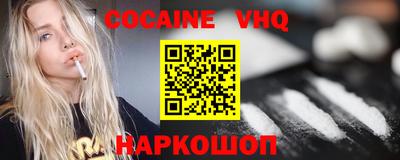первитин Малоярославец