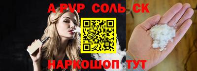 экстази Мариинск