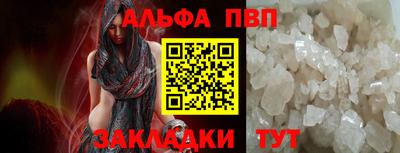 тгк Малгобек