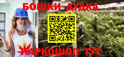 тгк Малгобек