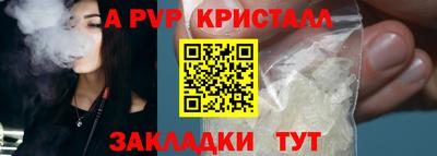 первитин Малоярославец