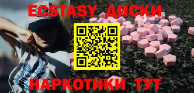 первитин Малоярославец