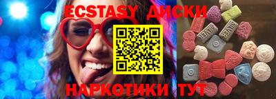 тгк Малгобек