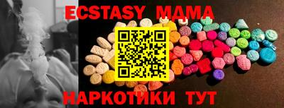 первитин Малоярославец