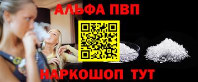 первитин Малоярославец