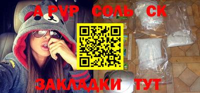 тгк Малгобек