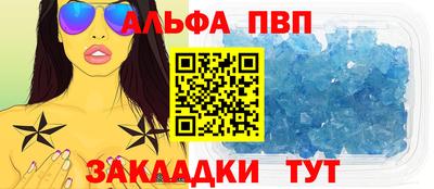 первитин Малоярославец