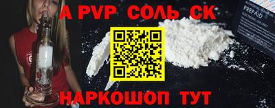 первитин Малоярославец