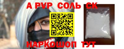 экстази Мариинск