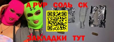 экстази Мариинск