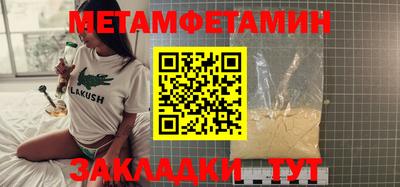 экстази Мариинск