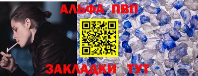 тгк Малгобек