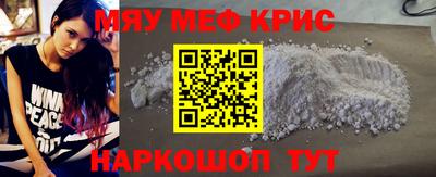 первитин Малоярославец