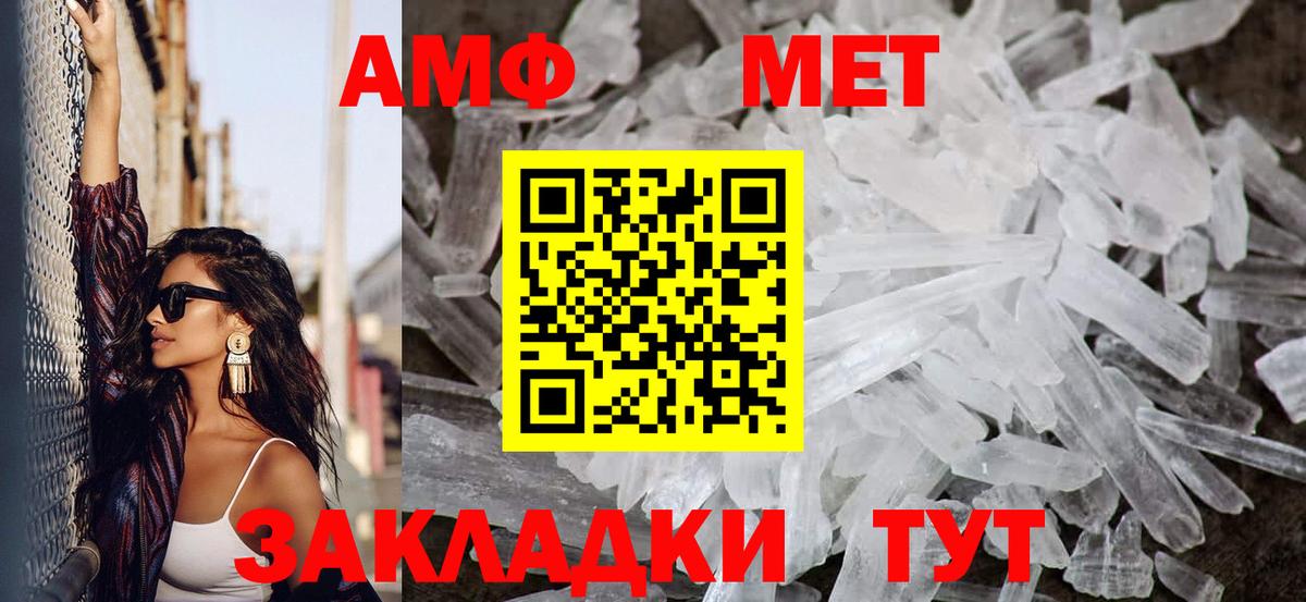 Первитин витя Выборг