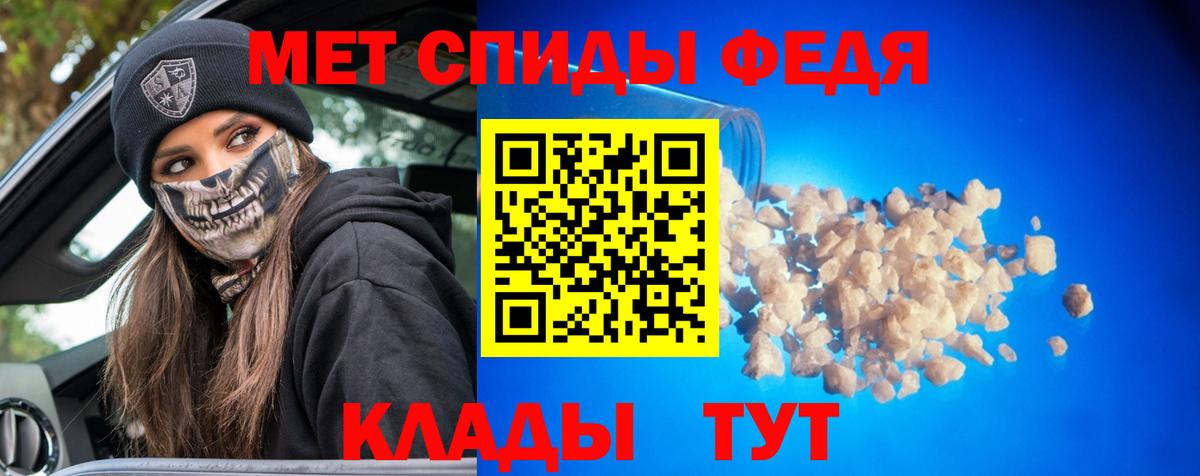 Выборг  МЕТАМФЕТАМИН винт  Вход с VPN 