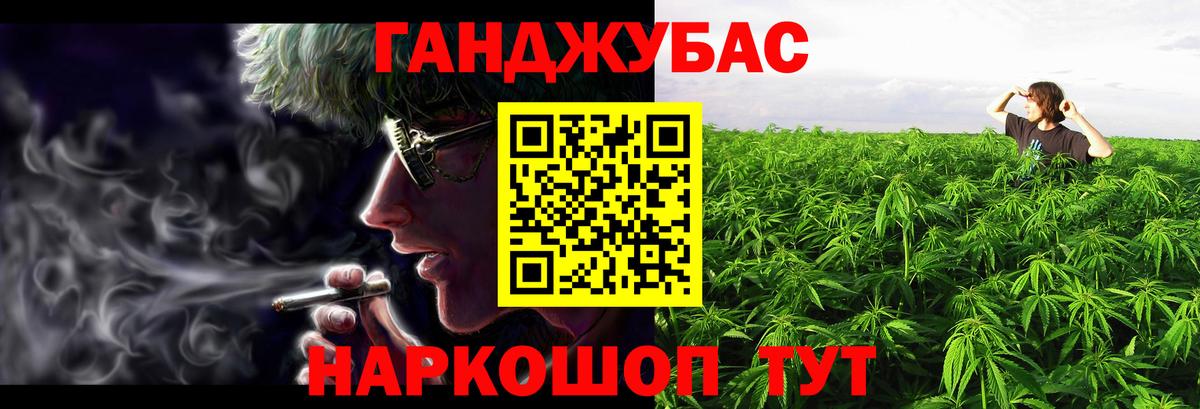Конопля SATIVA & INDICA Выборг